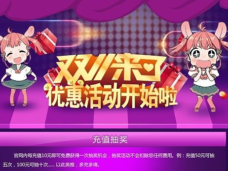 双11啦（个人主页-ZMTM3NTg3OTY=） - 运营设计 - 站酷设计师jiaojiao7095原创素材 - 站酷ZCOOL