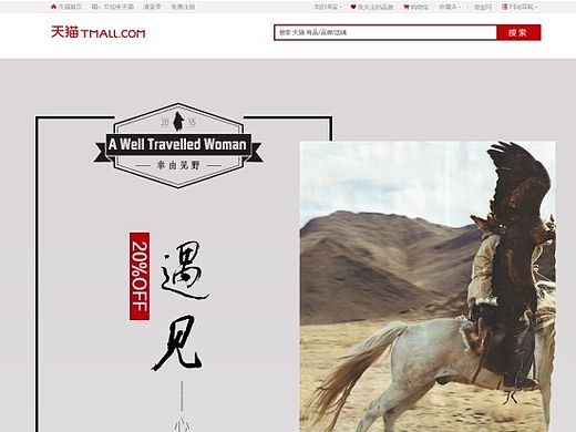 服装专题（个人主页-ZMTM3NTE0MjQ=） - 运营设计 - 站酷设计师阿馒头原创素材 - 站酷ZCOOL