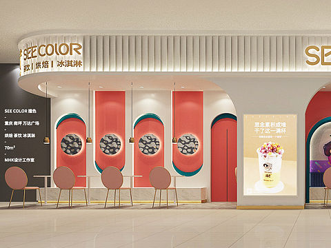 撞色重庆南坪万达店