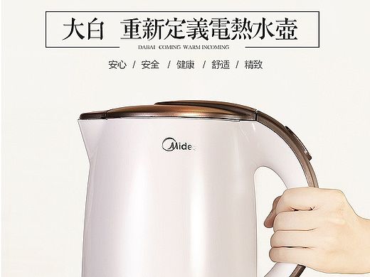 电热水壶产品描述