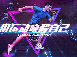 体感游戏动态