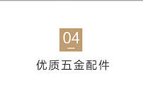家居详情页桌椅详情页北欧