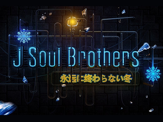 CINEMA 4D霓虹灯效果BANNER