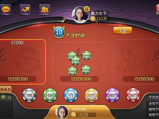 斗牛棋牌游戏界面