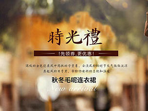 无线首页2（个人主页-ZMTY0MTg4MDA=） - 电商 - 站酷设计师看不到的我原创素材 - 站酷ZCOOL