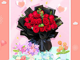 美团情人节插画