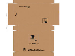 简单的飞机盒/产品包装设计/UI