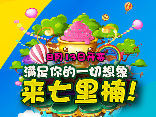 微信稿