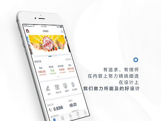 口袋贵金属6.6(持续更新)