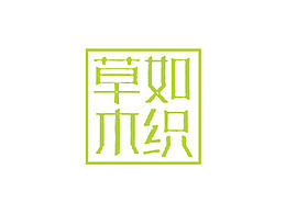 素材