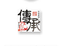 封面设计