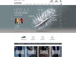 Geox男鞋首頁