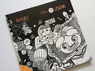 尼雅西域映像菜谱