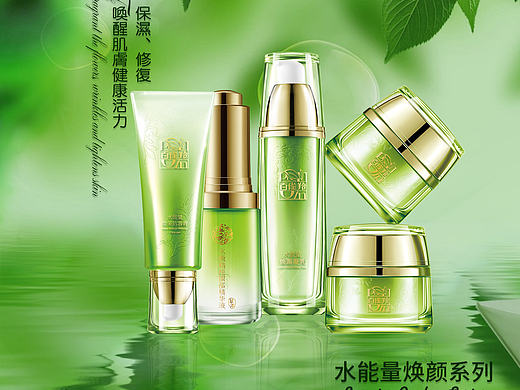 百雀羚-水能量宣传海报