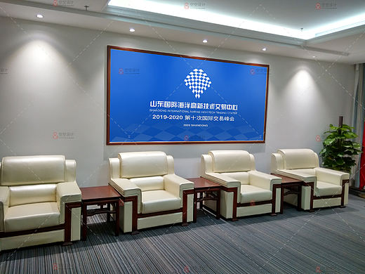山东国际海洋高新技术交易中心logo初四稿