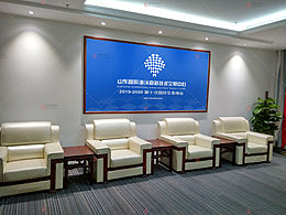 山東國際海洋高新技術(shù)交易中心logo初四稿