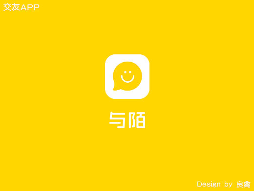 与陌 - 小众交友APP设计