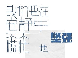 句子