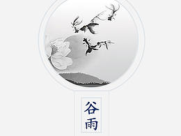 屏保