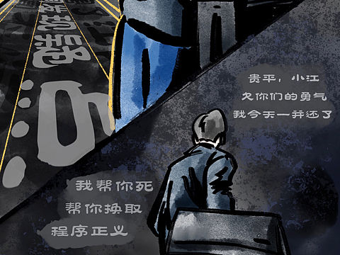 沉默的真相角色篇（个人主页-ZNDgwMDkwODA=） - 商业插画 - 站酷设计师PauloS原创素材 - 站酷ZCOOL