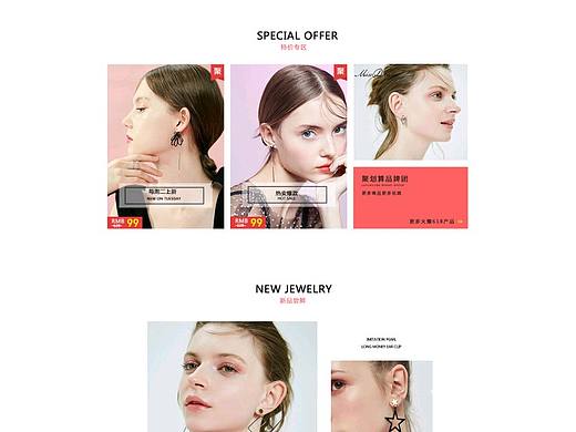 電商網(wǎng)頁(yè)（個(gè)人主頁(yè)-ZMjgyMjc4NTI=） - 電商 - 站酷設(shè)計(jì)師禪繞話(huà)原創(chuàng)素材 - 站酷ZCOOL