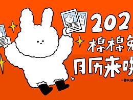 表情包