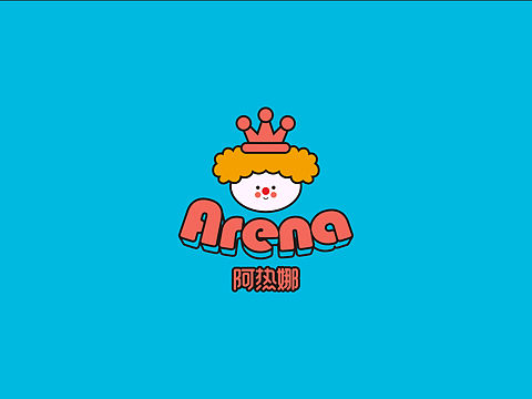 阿热娜—儿童戏剧教育品牌形象设计