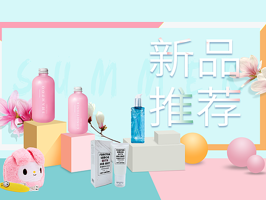 海報(bào)（個(gè)人主頁(yè)-ZMzY5NDc2ODQ=） - 海報(bào) - 站酷設(shè)計(jì)師Yueyue仙女原創(chuàng)素材 - 站酷ZCOOL