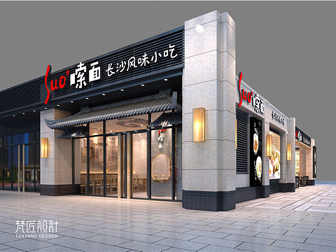 餐饮品牌空间设计|SUO嗦面 东莞旺南店
