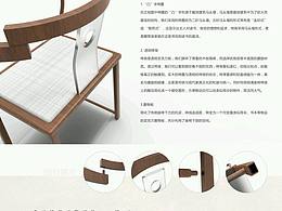 家具