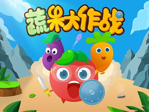 微信游戏