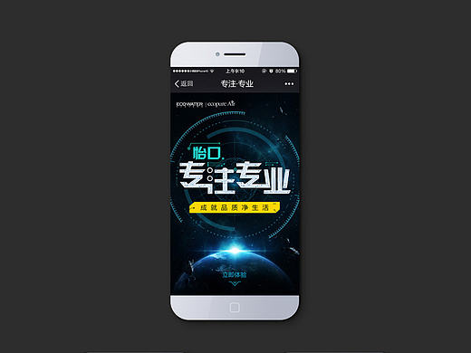 怡口净水H5（个人主页-ZMjAzNjYyMjg=） - 移动端网页 - 站酷设计师lm1991514原创素材 - 站酷ZCOOL