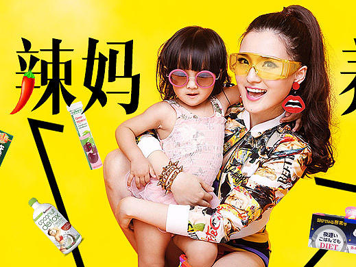 妈妈联盟APP广告位-2015