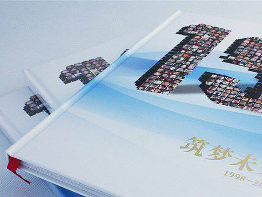 中建三局·15周年纪念画册 | 海空设计出品