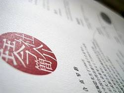 琴社折页-节目单