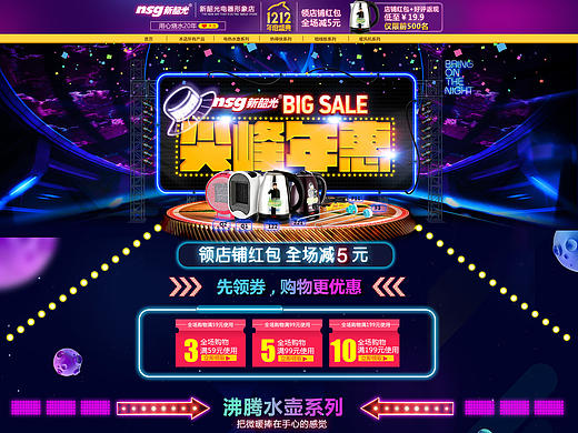 工業(yè)用品（個人主頁-ZMTgyNDc5Mjg=） - 電商 - 站酷設(shè)計師陌上花開0170原創(chuàng)素材 - 站酷ZCOOL