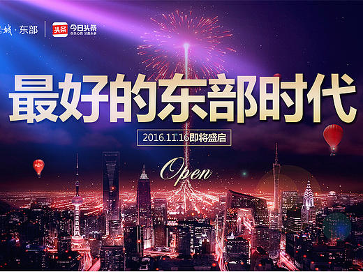提案画面展示（个人主页-ZMjA1NjkxMDg=） - 品牌 - 站酷设计师JinnBoo原创素材 - 站酷ZCOOL
