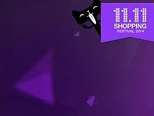 化妆品双11首页