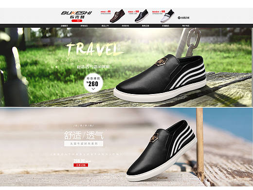 男鞋海报（个人主页-ZMTk3ODYwODA=） - 运营设计 - 站酷设计师1921497219原创素材 - 站酷ZCOOL