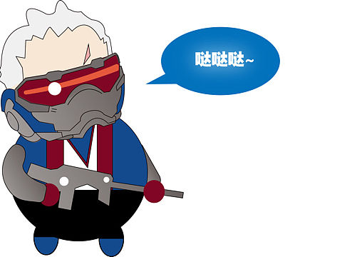 守望先锋，士兵76