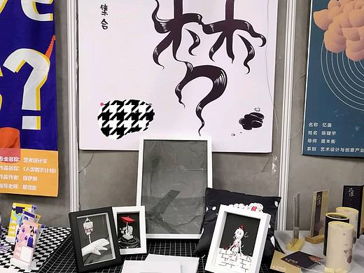 毕业设计