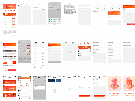 APP界面（個人主頁-ZMzIzNjAxMTY=） - APP界面 - 站酷設(shè)計(jì)師筱筱丨原創(chuàng)素材 - 站酷ZCOOL