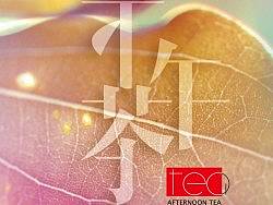 下午茶（个人主页-ZODk0OTk2） - 字体/字形 - 站酷设计师无有视觉原创素材 - 站酷ZCOOL