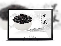 农副产品包装设计