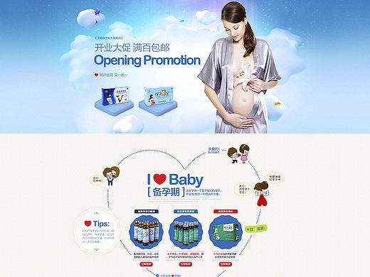 自己业余时间做的一些东西（个人主页-ZMTUyNjU4OTI=） - 海报 - 站酷设计师新设计青年原创素材 - 站酷ZCOOL