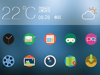 魅