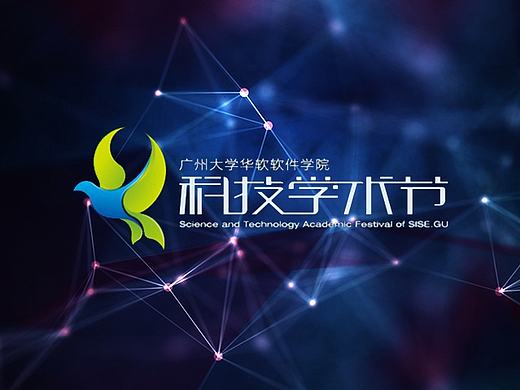 科技学术节 Logo设计