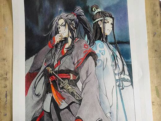 魔道祖师