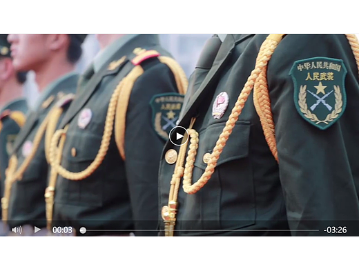 宣传片《国旗下的守护》