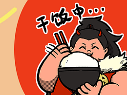 公众号推文